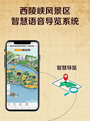 晋宁景区手绘地图智慧导览的应用